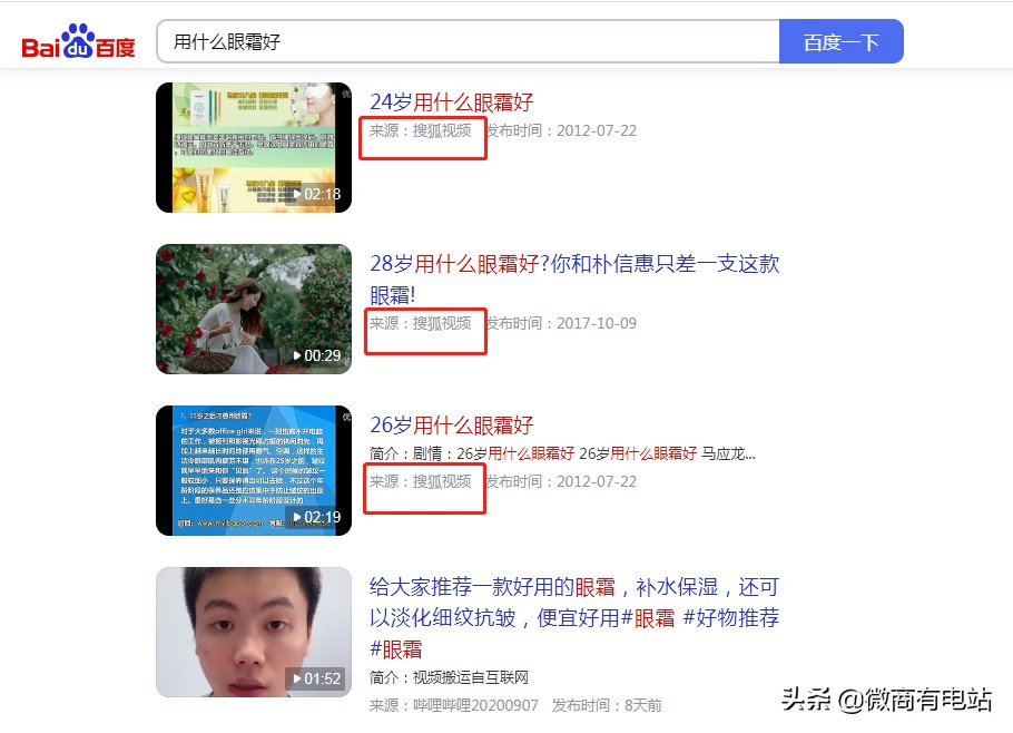 微商引流怎么做？介绍一种免费又简单的好方法