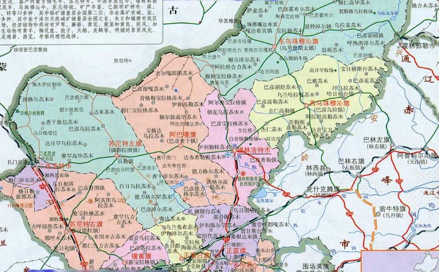 阿拉善盟地图(内蒙古各旗首府简介)