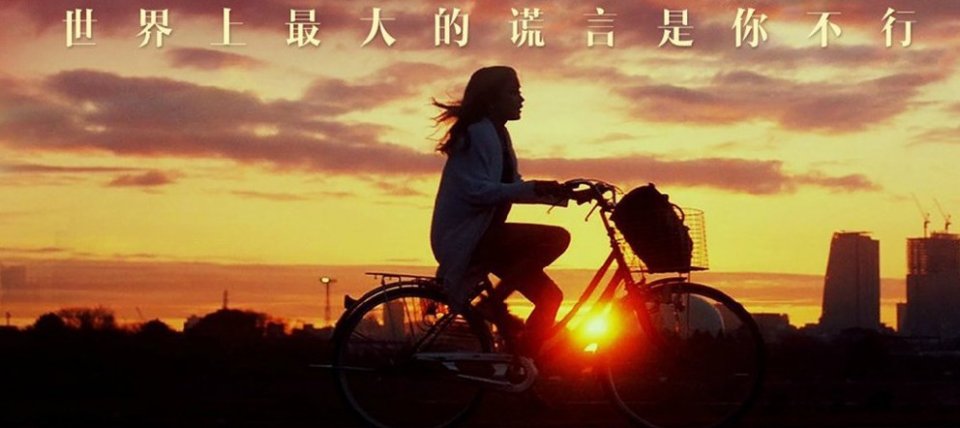 日本专家支招，名校申学志愿书写作指南