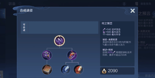 “重装流”永远滴神！47%输出27%承伤，选对装备上分你也行