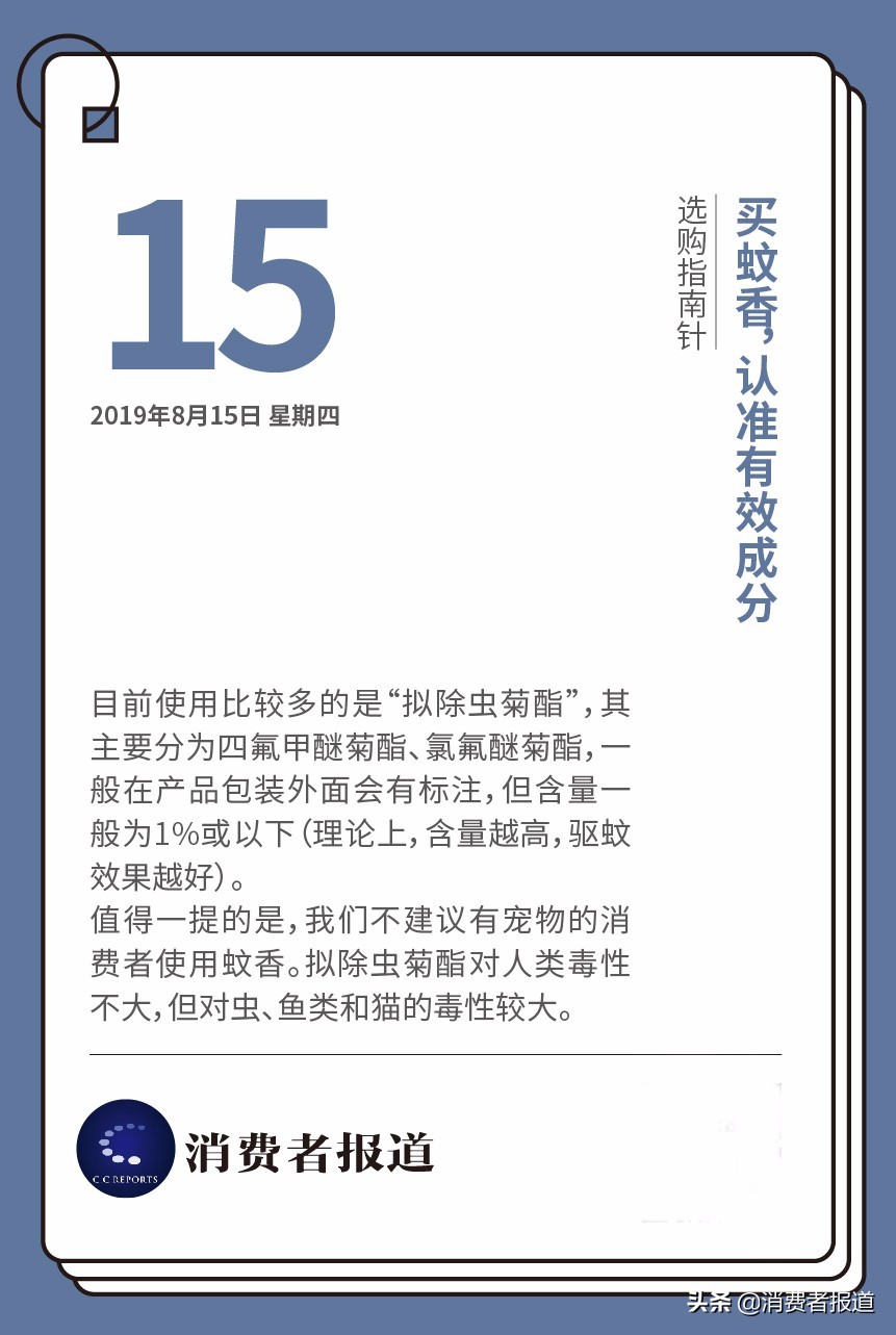 9品牌防晒衣口碑榜：探路者表现较好，骆驼透气性差