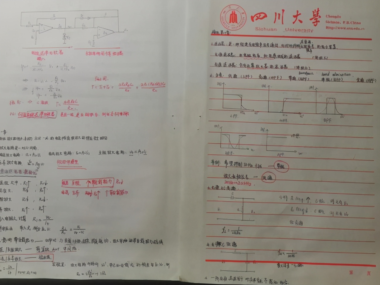 保送清北！四川“最牛”学霸寝室：收到22所名校offer，获13万奖学金！