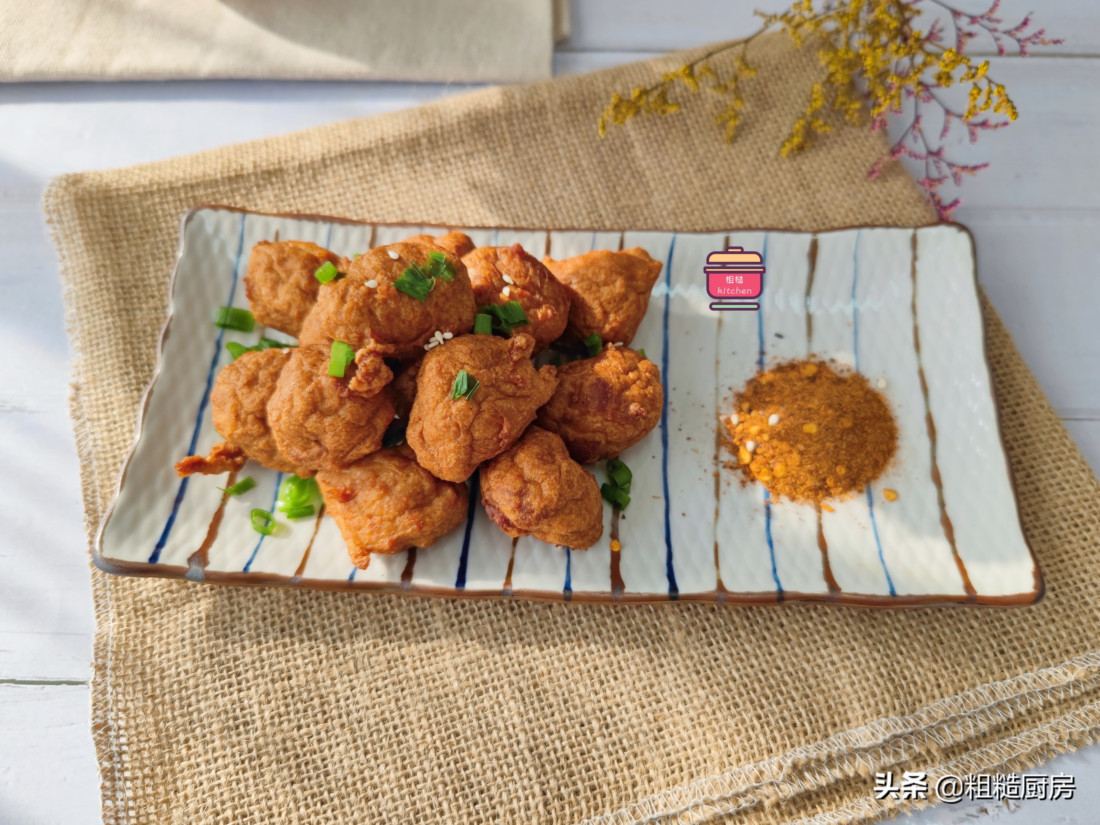 自制炸肉丸，外酥里嫩，肉香十足，能涮火锅能炖菜，孩子超爱吃
