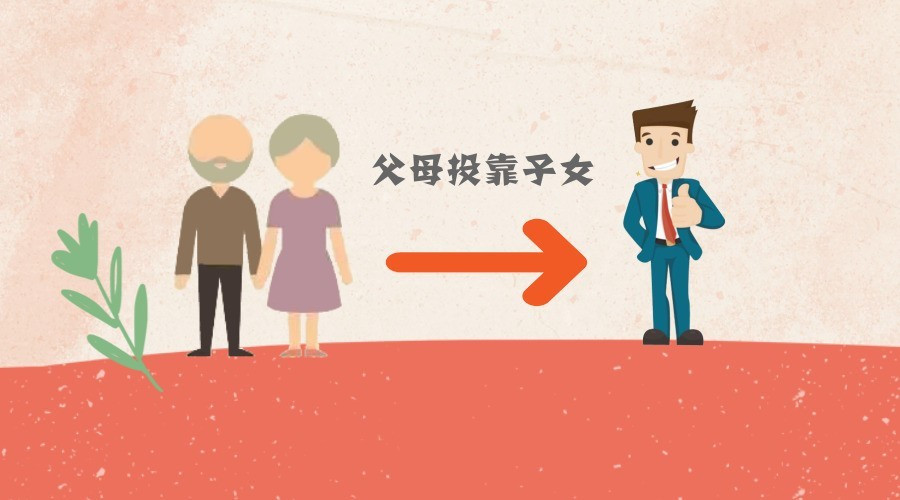 成都落户的5大常见误区！现在知道还不晚