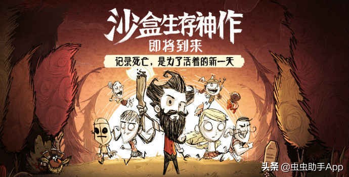 15款可以在手机上玩的开放世界游戏