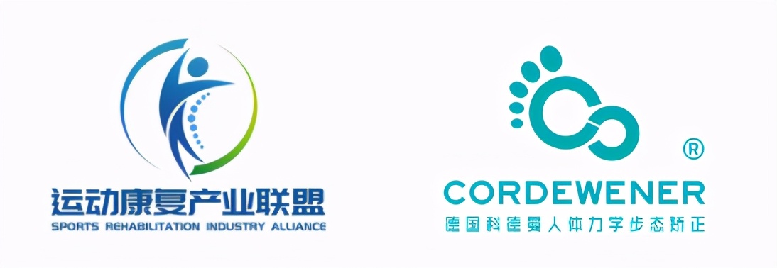 德国科德曼加入运动康复产业联盟，携手本土保健品牌共促健康发展