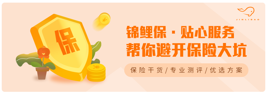 2021年山东省养老金即将上调，具体能上调多少一起来看看吧