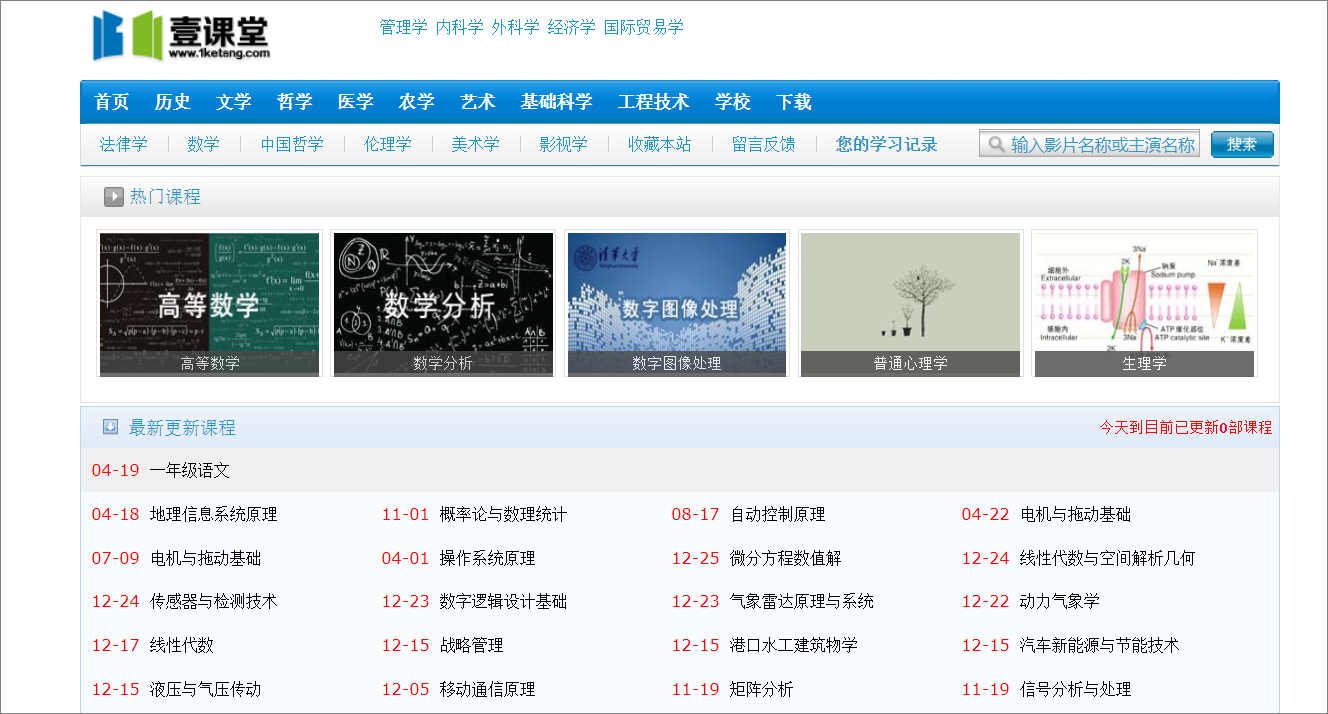 10个赞不绝口的学习网站，每一个都非常良心，收藏了偷偷学起来