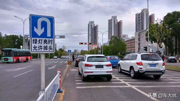 开车怎么掉头，老司机教你安全的掉头方式，学会了再不担心被罚！