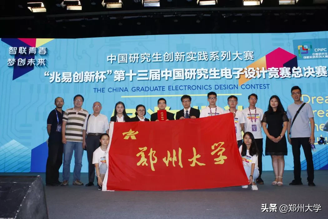 2020第一弹，郑大“王牌专业”来了！