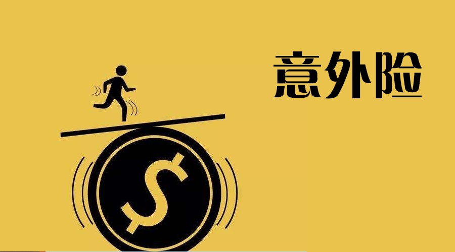 保险公司理赔,保险公司理赔需要多少天