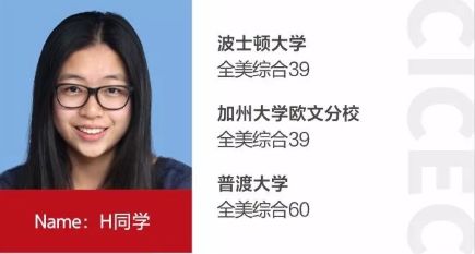 帮你选校 | 深圳实验承翰学校：100%美国名校升学率