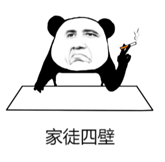 在没有拥有自己的房子之前从来都没有想过什么“断舍离”，看着自己所在的出租屋中空空荡荡~