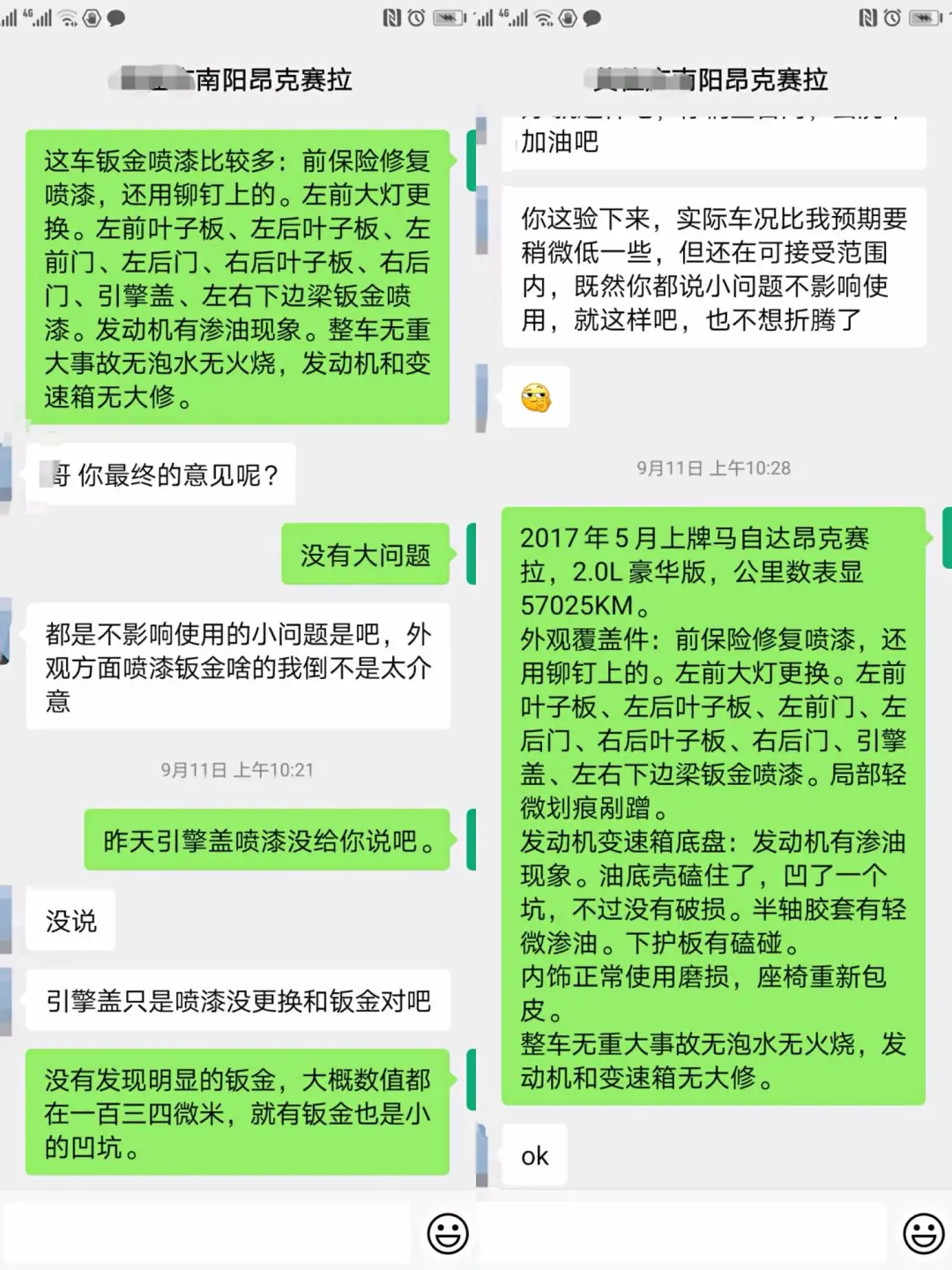 8万多入手马自达灵魂车型，年轻人的第一台车，就是这么任性