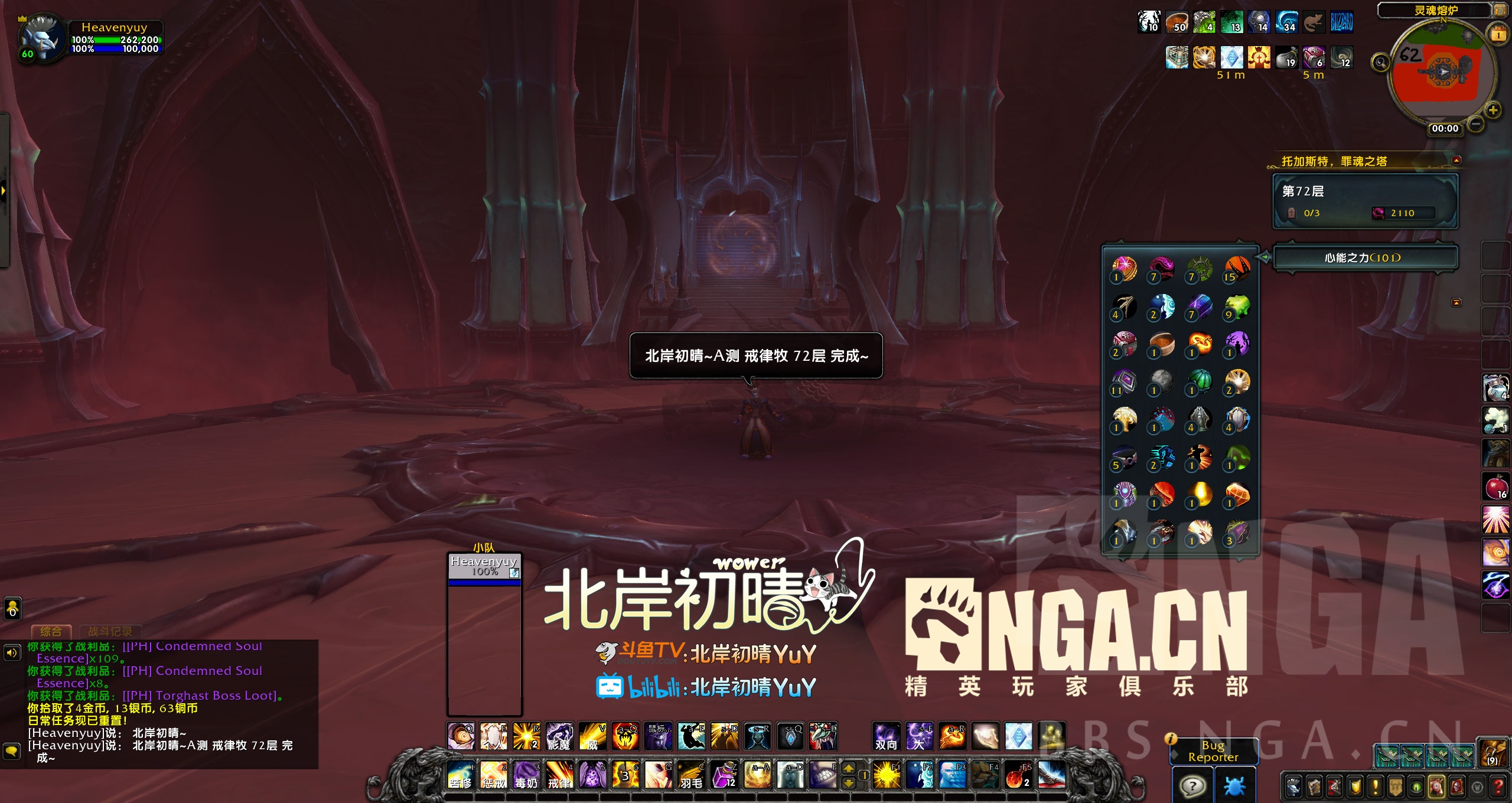 魔兽世界：托加斯特 罪魂之塔 戒律牧师 1-72层 全难度全通心得