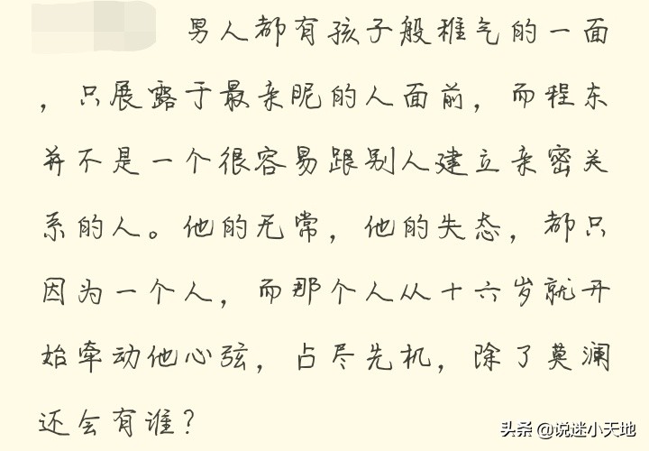 禁欲系男医生VS麻辣女律师‖小说《医不可攀》