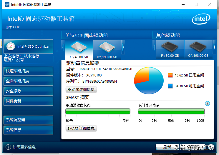 300元入手英特尔480G企业固态硬盘，1200TBW寿命接近无限，真香