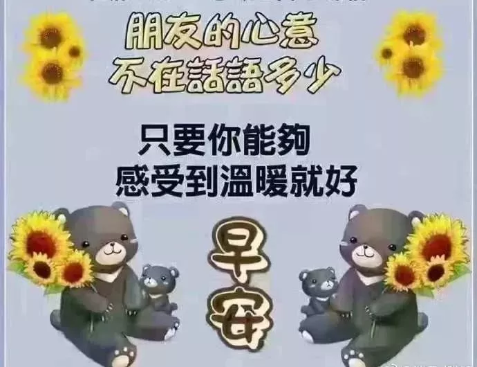 三分情，七分骗，地老天荒只不过是从来没见过的神话，早安