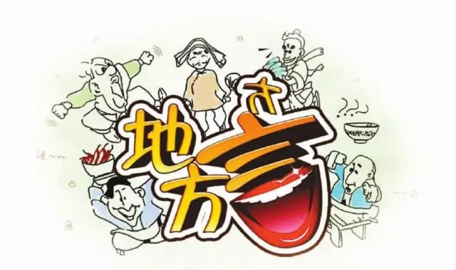 说说咱的家乡话 | 嘿，要来看看廉江涯话吗