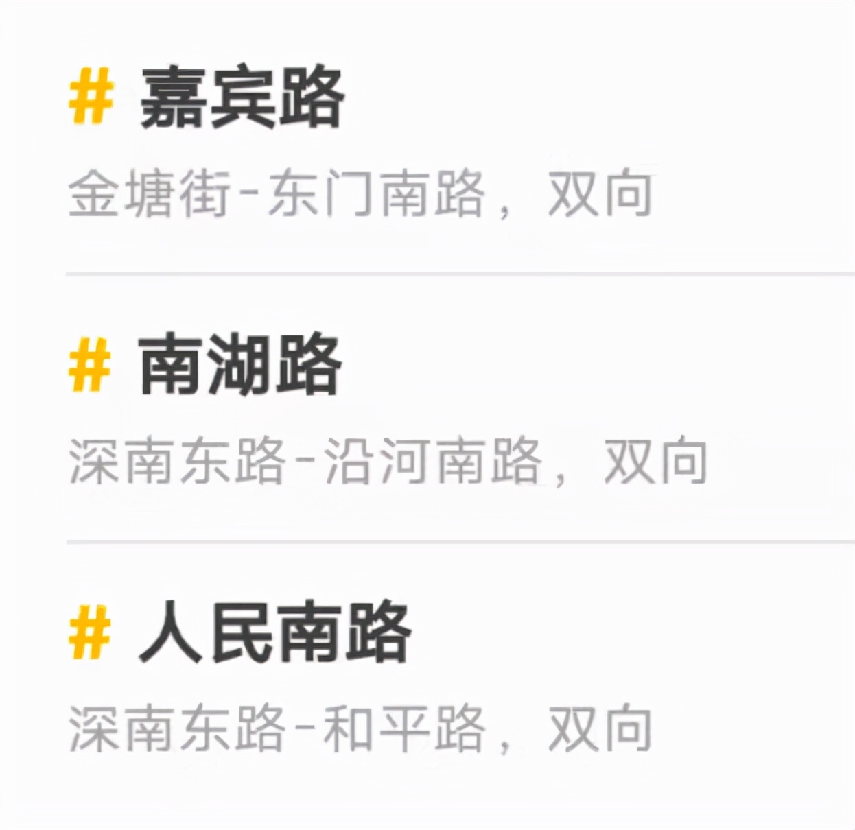 持续高温，地铁延时，景区要预约？@深圳人，国庆出行指南来了