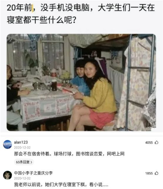 每日一笑：原来大学女生宿舍是这样子啊，真是超乎想象