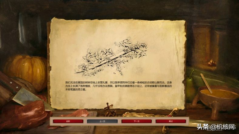 新和旧：写给还没开始《帝国时代2决定版》玩家的小小指南