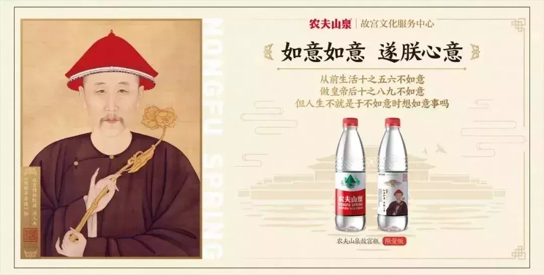 90%的品牌营销都是花钱耍流氓！可农夫山泉为什么越来越火？