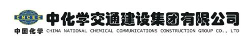 八大超级建企，代表山东省公路工程最强施工能力