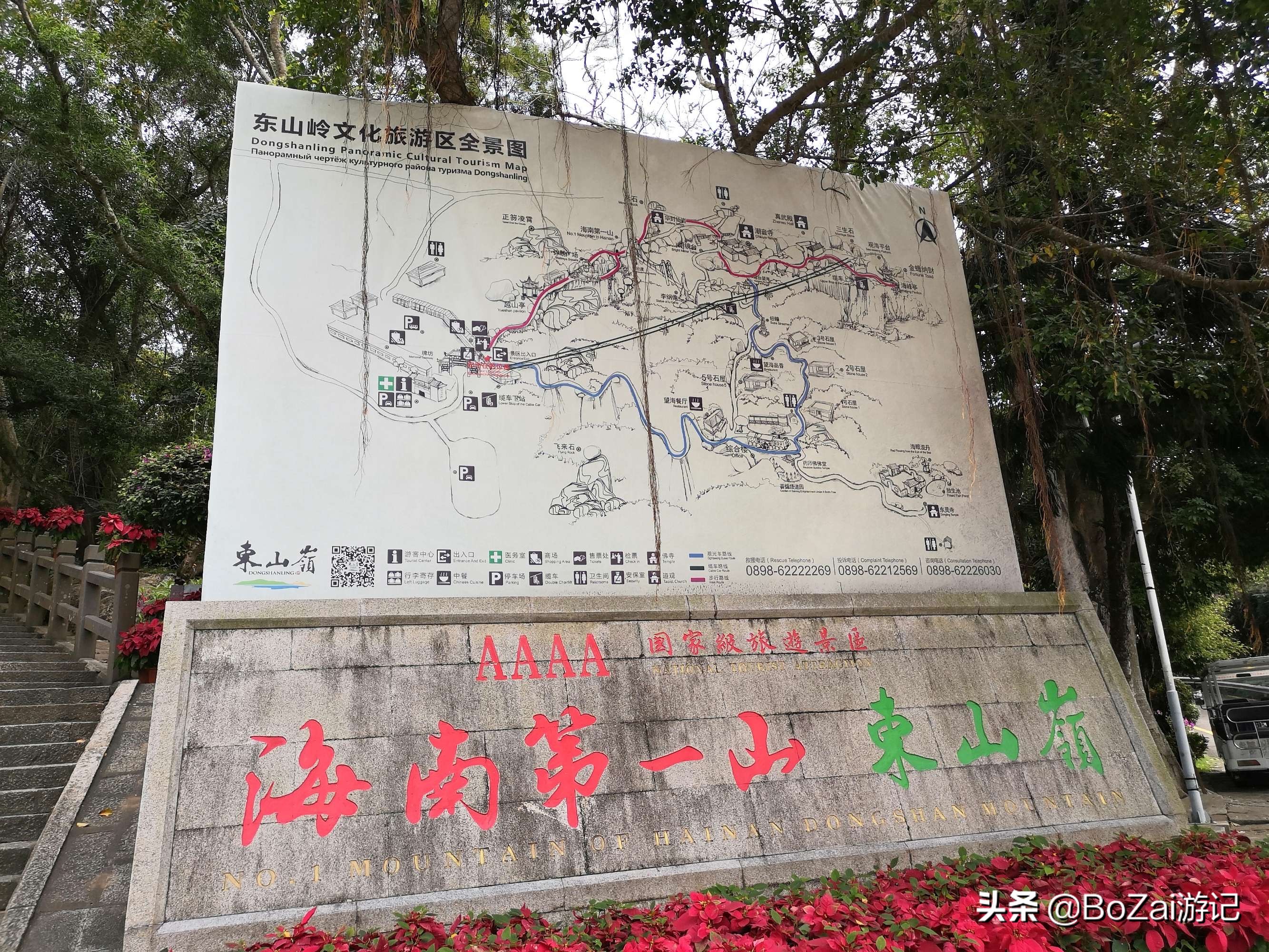 去海南旅游不能错过的10大青山秀水，你最喜欢的是哪个景点？