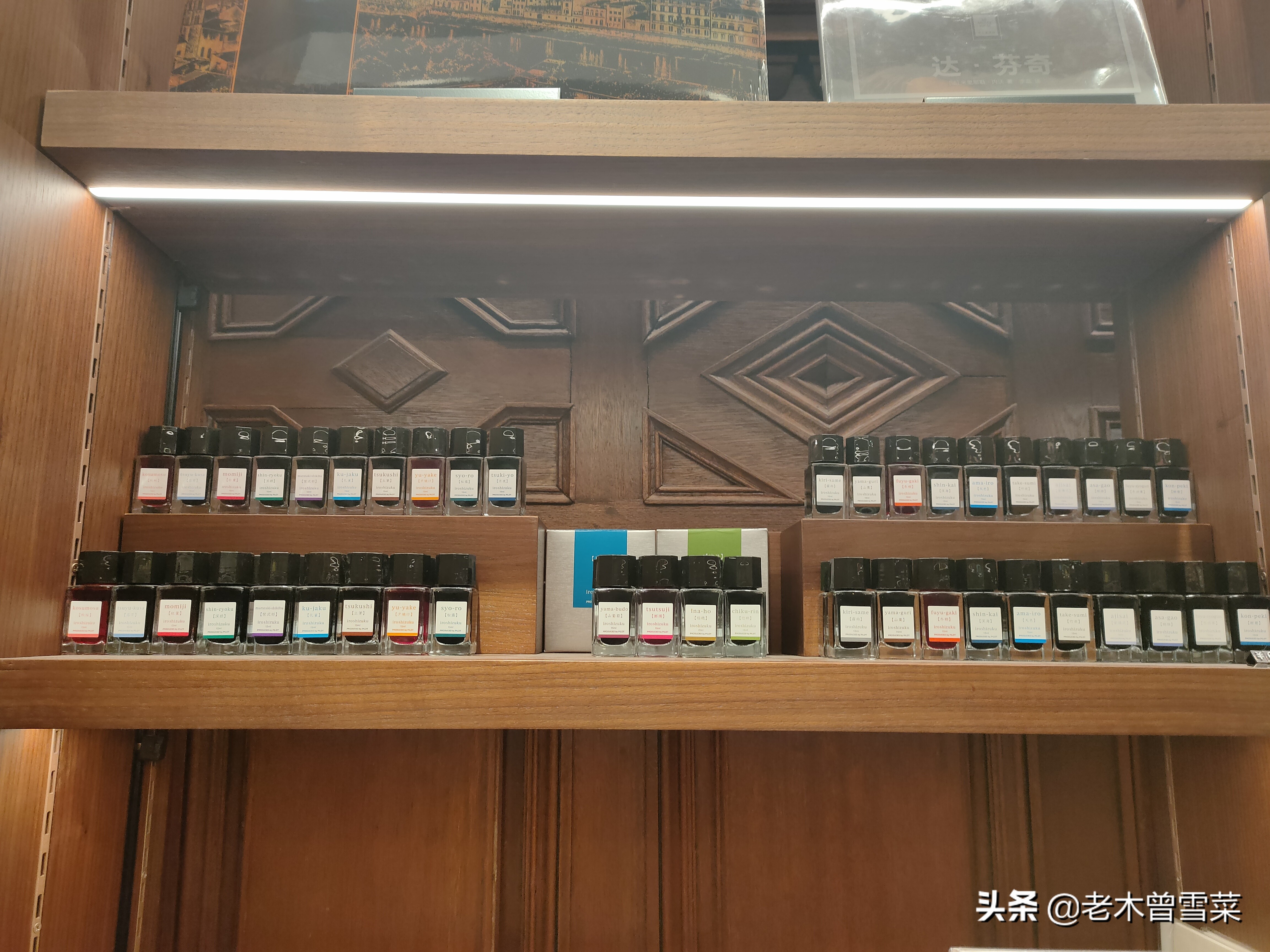 不止是网红书店！上海茑屋文具柜赏析
