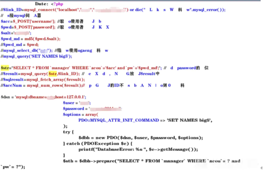 一次某大學(xué)sql注入到getshell