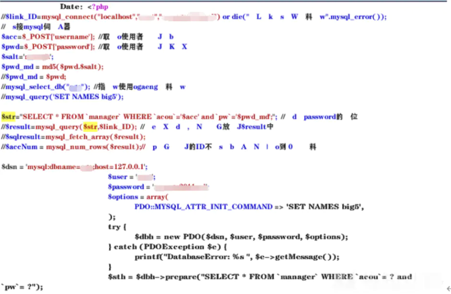 一次某大学sql注入到getshell