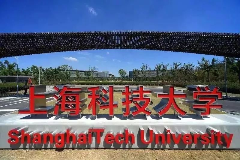 排名大幅上升的三所大学，选中的学生有眼光，毕业证含金量飙升