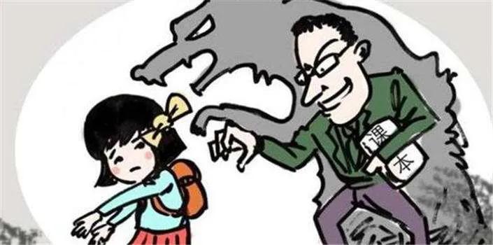 如果你遭遇了猥亵，会选择沉默吗？