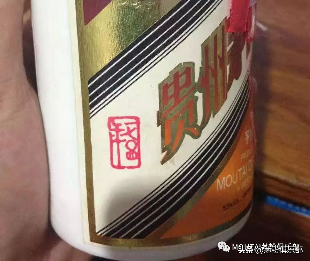 茅台曾经的高端系列，看看你手里有几瓶？