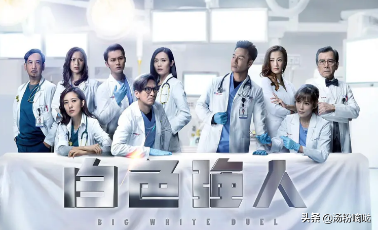 拿“最佳男角色”的马国明，能否凭借《白色强人》登上视帝宝座？