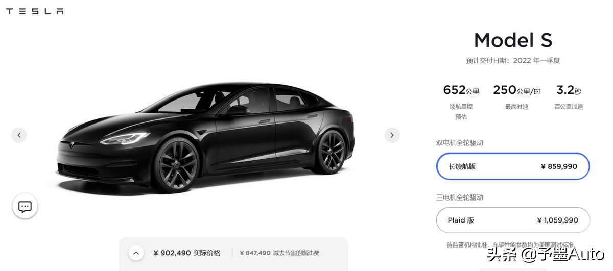 特斯拉中美价格对比，这才是豪华品牌的榜样