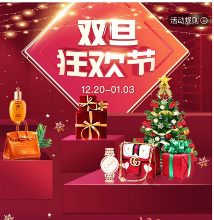 收到最暖心的圣诞礼物（圣诞礼物已经备好下一句）