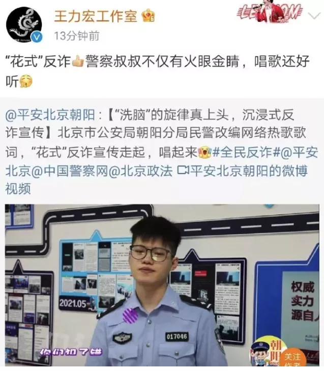 李云迪嫖娼，扒掉了谁的底裤？