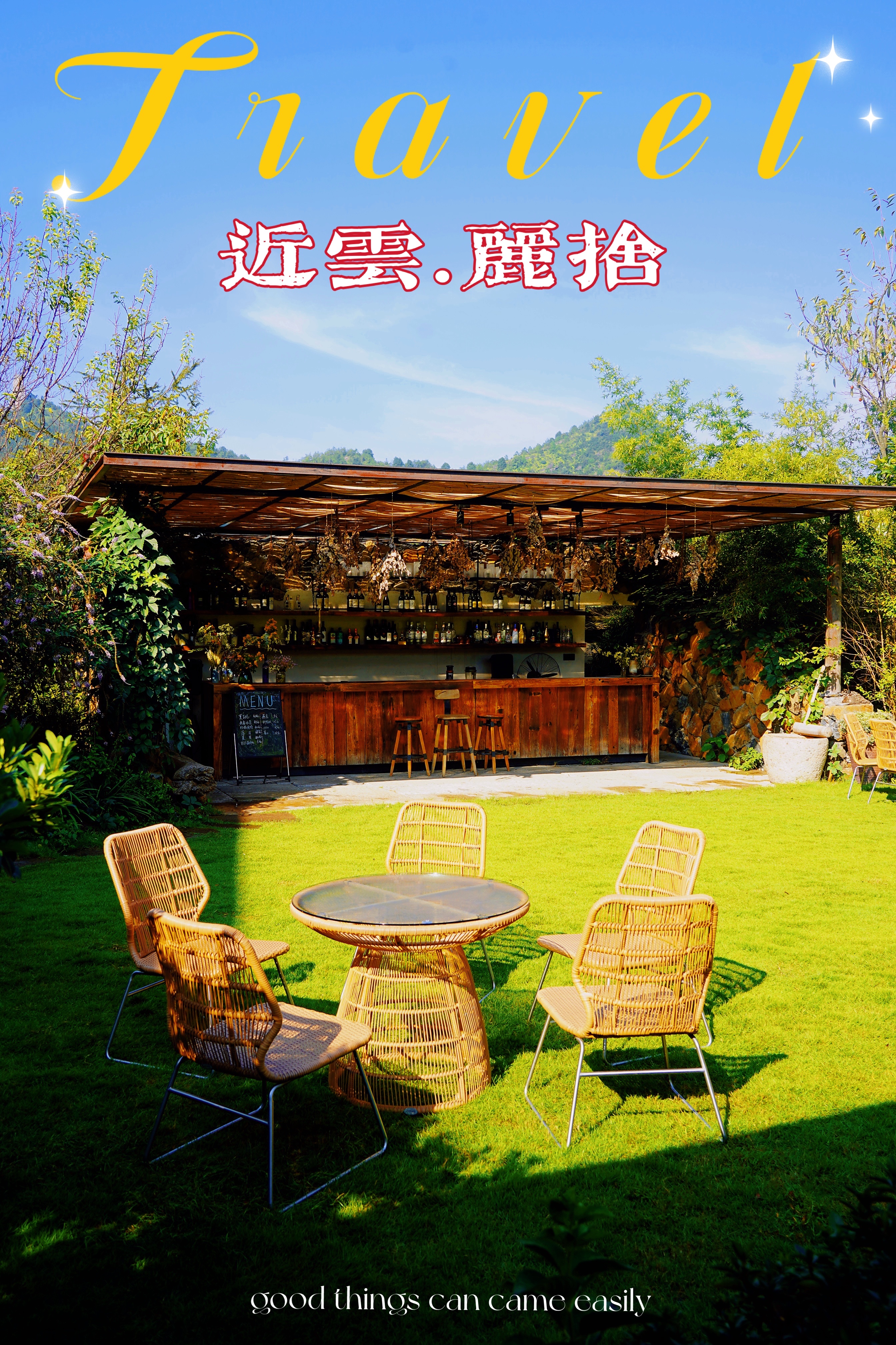 江浙沪包邮区推荐一处仙境，仅需2晚3天，国庆长假余额足还来得及