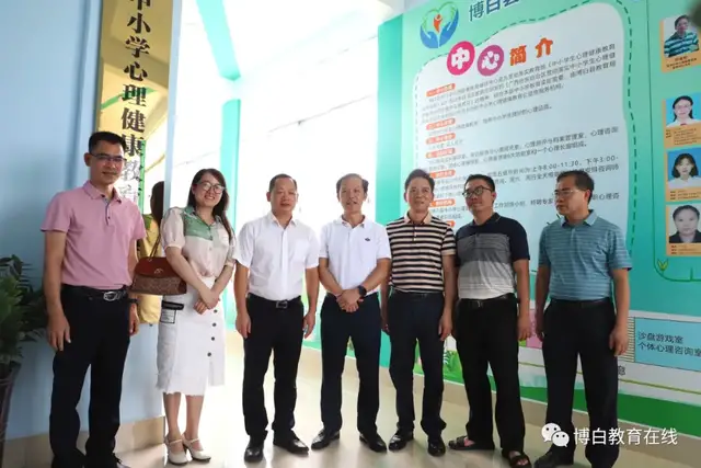 玉林市中小学生“5﹒25”心理健康教育活动月启动仪式在博白举行