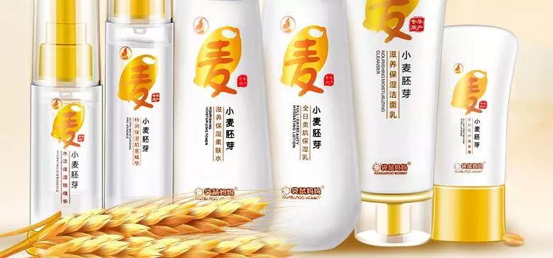 孕妇护肤品可以放心用吗？-- 袋鼠妈妈