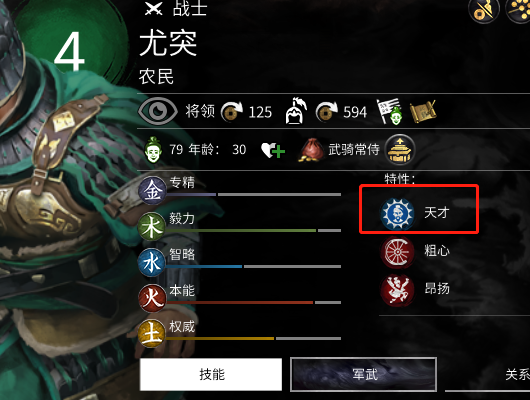 炮轰一切！《全面战争：三国》全战役难度投石车无敌攻略