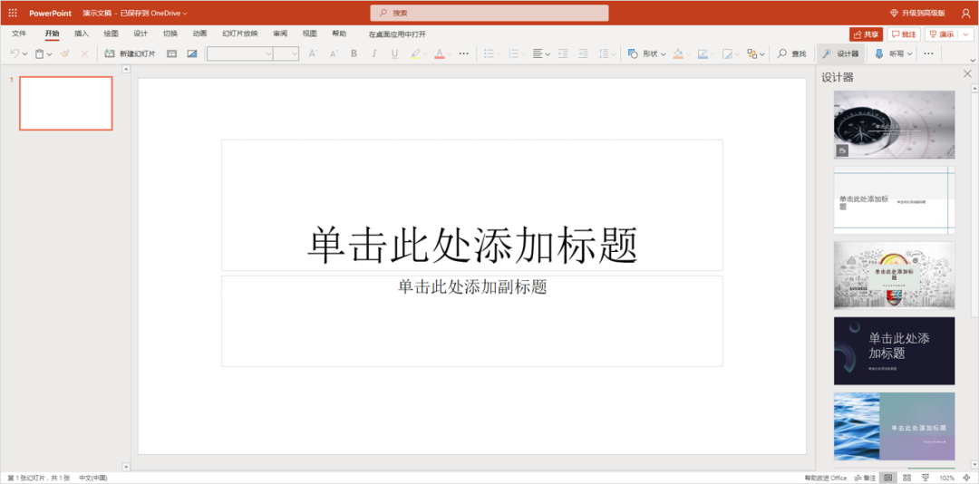 再问拉黑！这些电脑办公常识，是个职场人就该知道