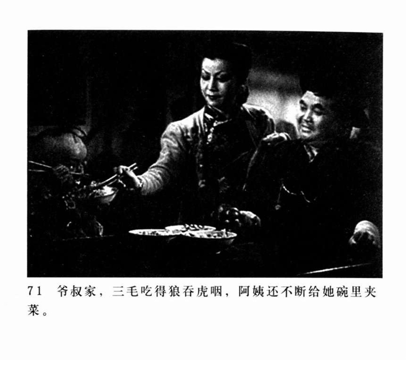 「PP连环画」超经典影片《三毛流浪记》