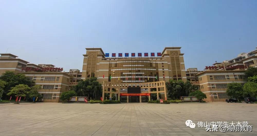 美爆了！佛山8所校园风景大片来袭！哪一间惊艳到你了？