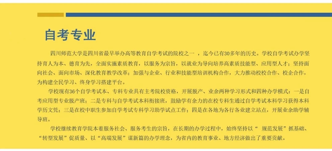 毕业之后还可以报考大学英语四六级考试吗？哪些学校可以报考？