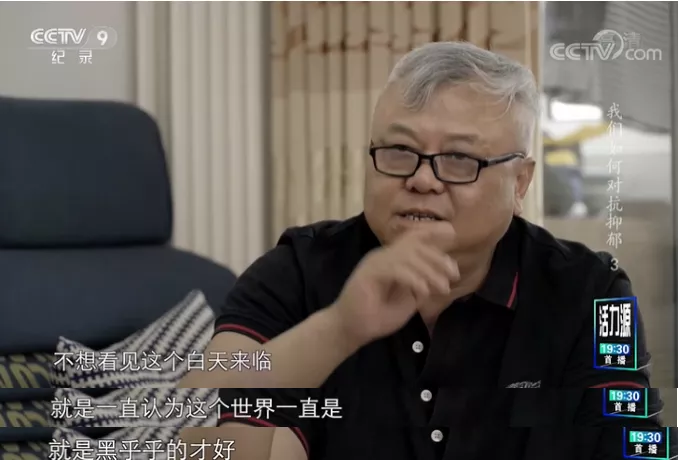 教育部最新发文:抑郁症纳入体检!每4个孩子,就有一个抑郁症