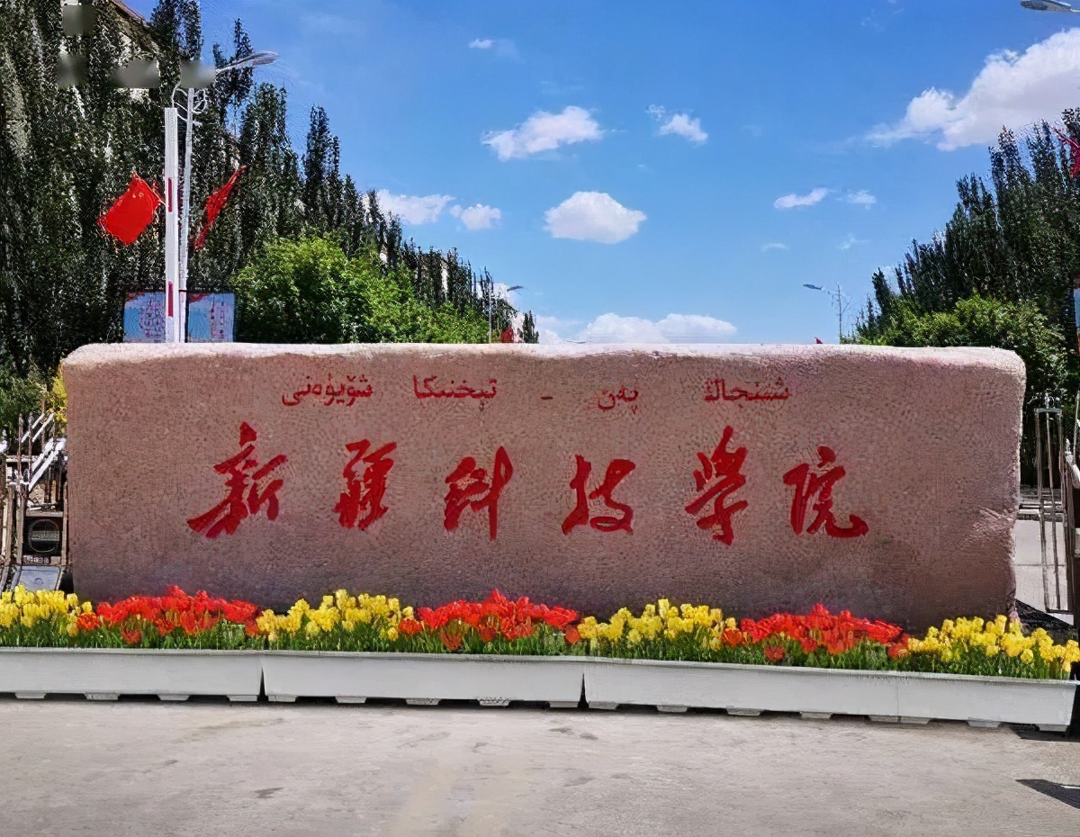 高考350分还能上好大学吗？报志愿挑这些学校，懂报考=多考分