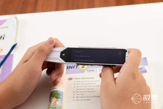 真· AI魔法！一笔搞定听说读写背译查解，堪称小初高双语学习神器